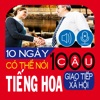 1000 câu tiếng Hoa giao tiếp