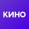 «Кинотеатры» — официальное приложение самой большой сети кинотеатров в России («СИНЕМА ПАРК», «ФОРМУЛА КИНО», «Кронверк Синема», «КИНО Okko»)