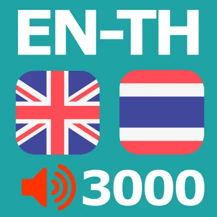 Oxford 3000 คำ Читы