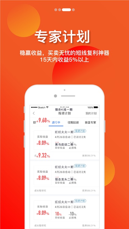 鲸鱼选股-炒股，股票