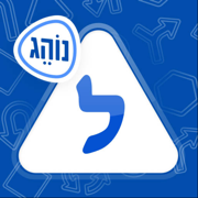 לימוד תאוריה נוהג 2021