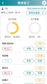 擷圖