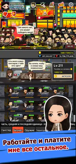 Game screenshot Уличный гангстер apk