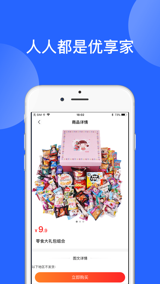 #2. 火星土豆-全网智能视频号助手 (iOS) 由: 杭州视言科技有限公司
