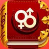 Sex Positions - iPhoneアプリ