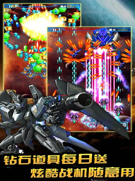 Top Fighter-cool fun shooting
