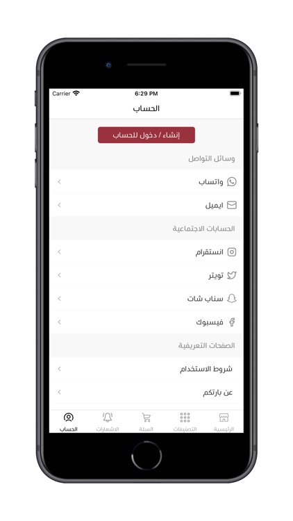 بارتكم -Partcomap screenshot-5