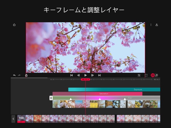 Focos Liveのおすすめ画像5