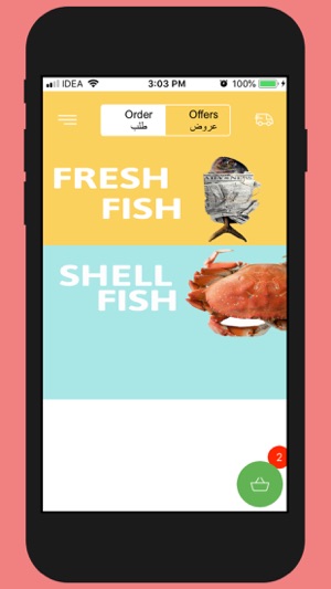 Doha Fish Qatar(圖1)-速報App