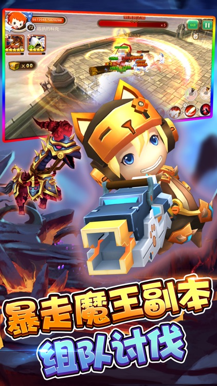 精灵冒险GO魔幻篇-二次元Q萌英雄冒险物语手游 screenshot-4
