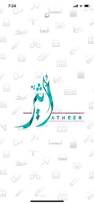 Atheer Bahrain(圖1)-速報App