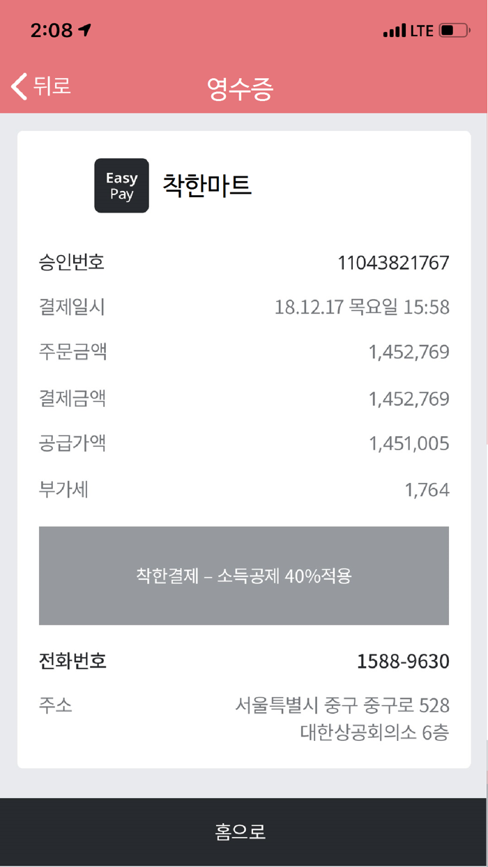 핫플레이스 - 내 손안의 지역정보앱