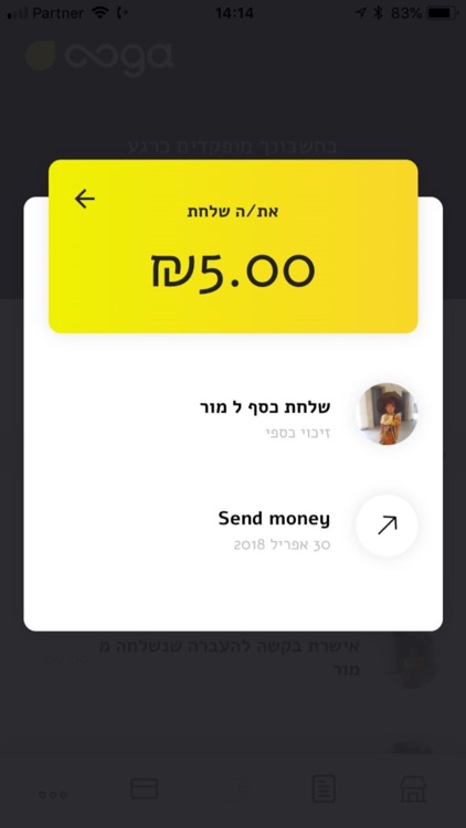 Ooga Wallet screenshot-4