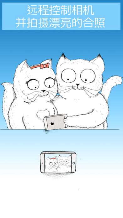 SelfieTime screenshot
