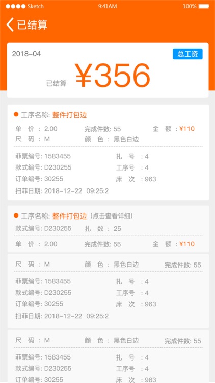 棉花果 screenshot-3