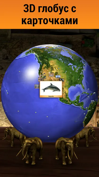Screenshot 3 von 6 zu Geo Walk - World Factbook 3D