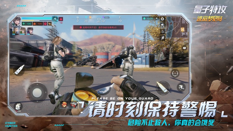 量子特攻：逃离梦见岛 screenshot-4