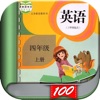 Icon 四年级英语上册-小学英语人教版PEP人教点读App