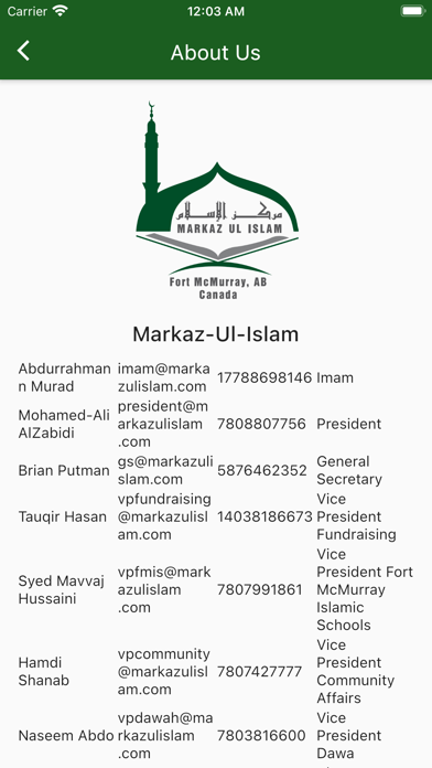 Markaz-Ul-Islam Screenshot