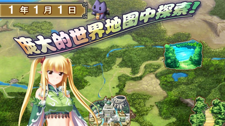 威尔的炼金工房 screenshot-3