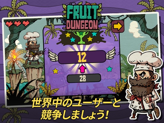 フルーツダンジョン (Fruit Dungeon)のおすすめ画像3