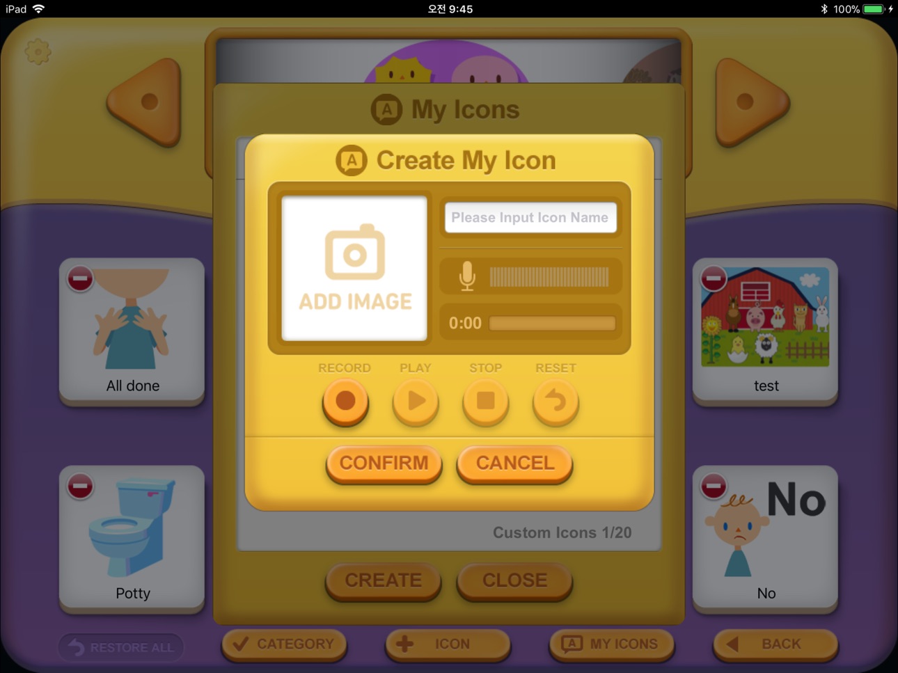 Screenshot 4 of My First AAC by Injini