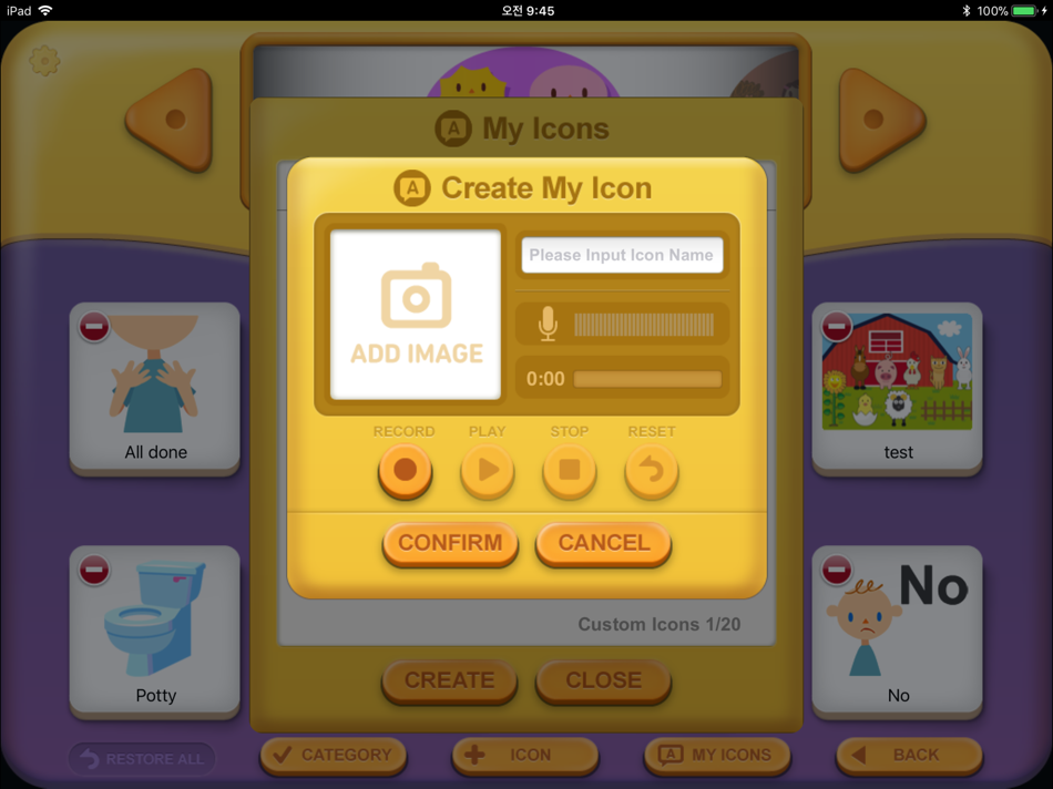 #4. My First AAC by Injini (iOS) 来自: NCSOFT