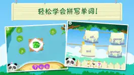 Game screenshot 儿童启蒙英语派对2-乐乐精简版 apk