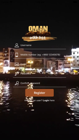 Oman Address screenshot