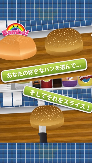 Bamba Burgerのおすすめ画像2