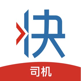 螢幕擷取畫面 (4) 快货运司机