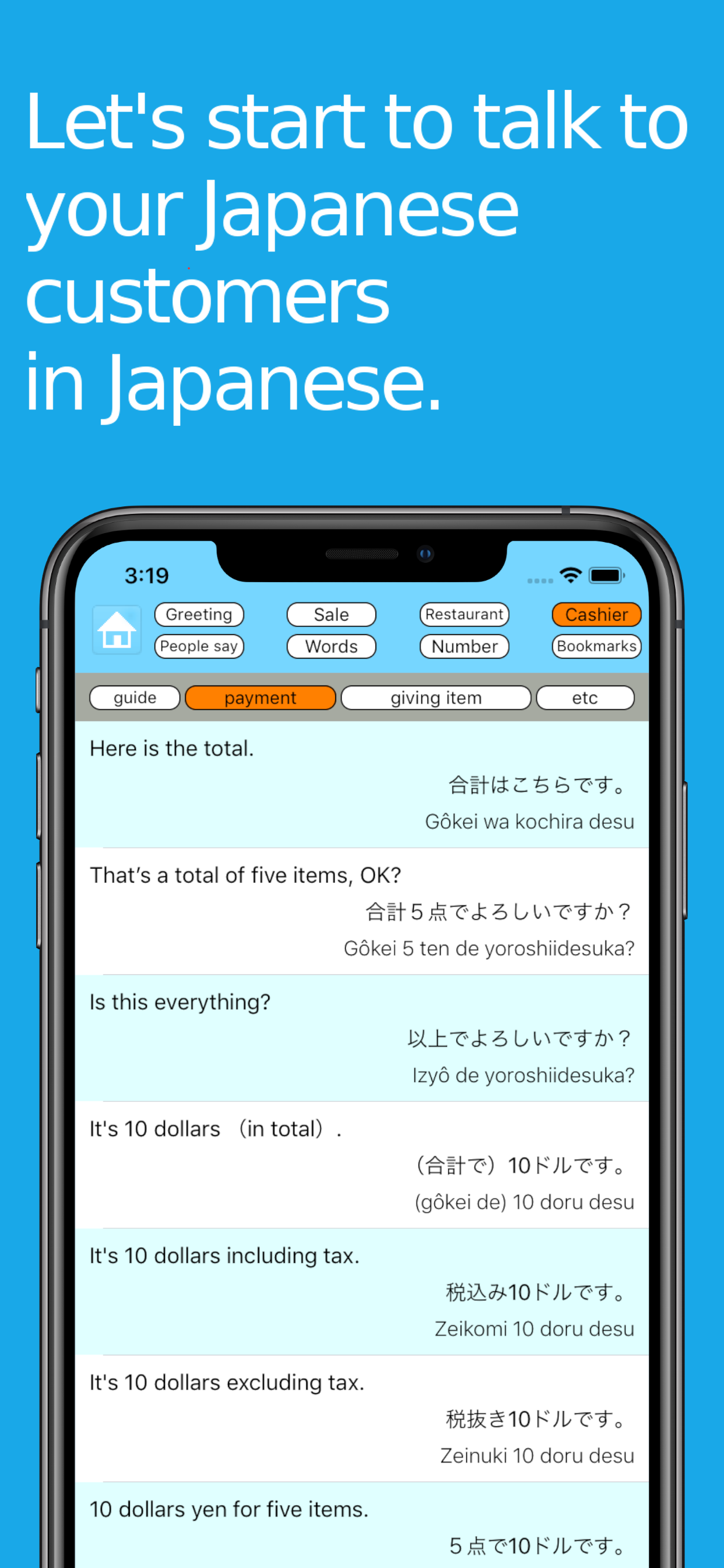 Hello Japanese People