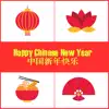 Lunar New Year by Unite Codes contact information