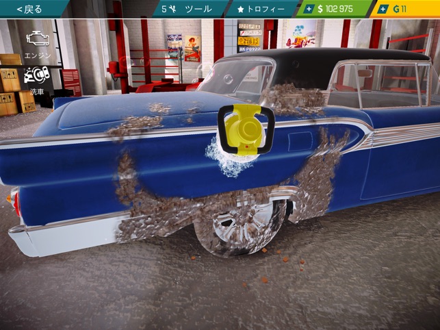 Car Mechanic Simulator 車のゲーム をapp Storeで Car Mechanic Simulator 車のゲーム をapp Storeで