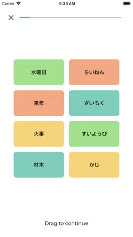 Game screenshot Learn Kanji JLPT N5 N4 N3 N2 apk