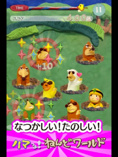 ねんどのもぐらたたき-定番もぐら叩きゲーム！ screenshot 8