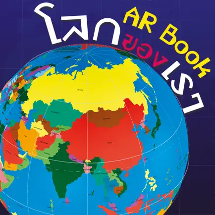 MIS World AR Book Читы