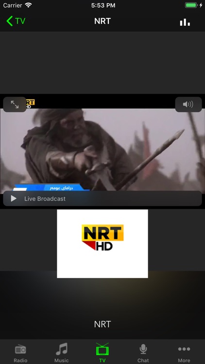 Kurdish Media میدیای كوردی screenshot-5