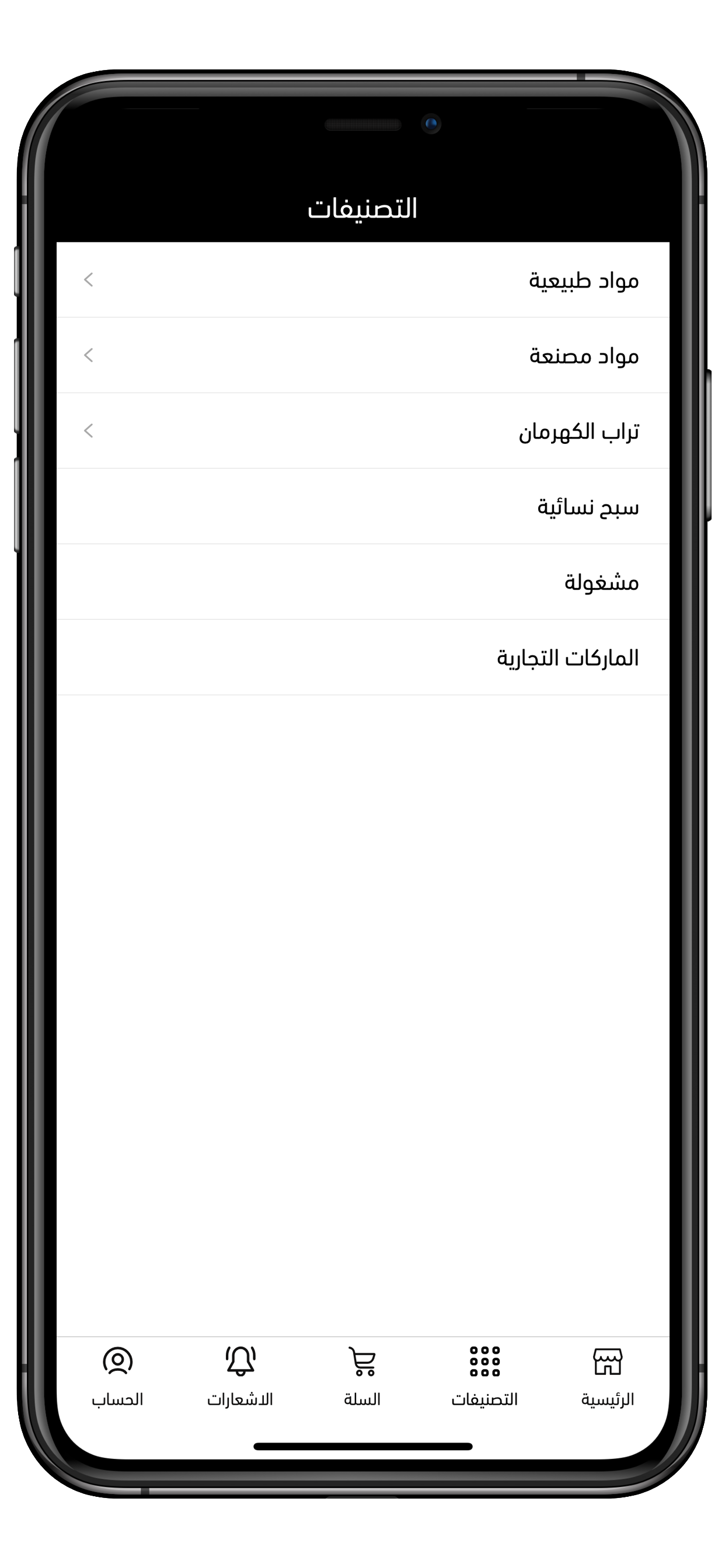 AEG CM Conference App