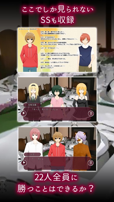 LTLミニゲーム【超満員de冴ゲー大会】 screenshot1