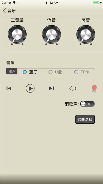 Pioneer Live screenshot-3