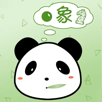 棋言 Cheats