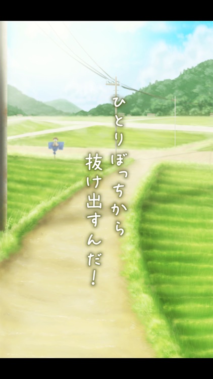 脱出ゲーム ひみつきち screenshot-4