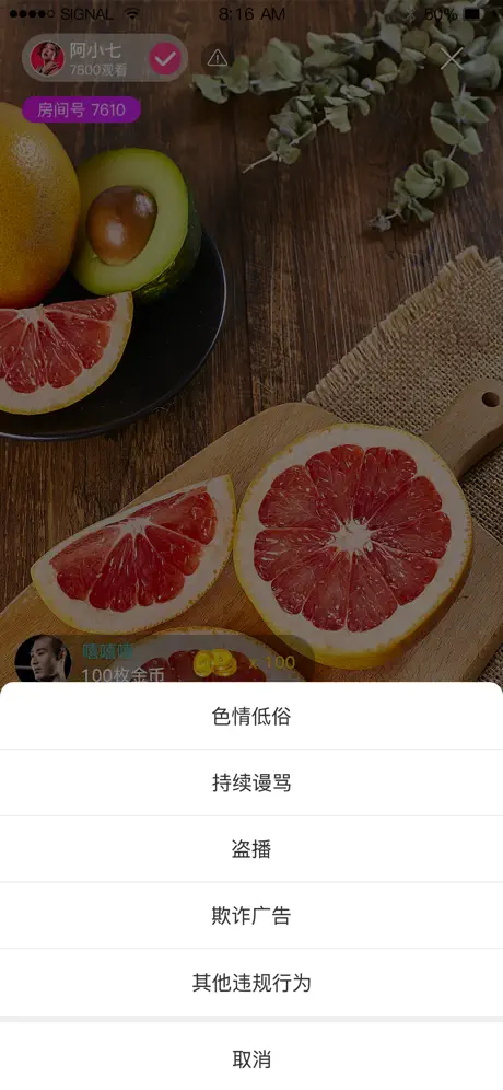 百变商城