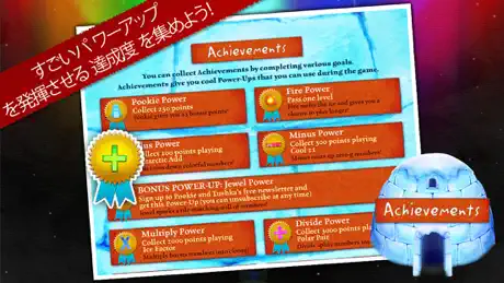 Ice Math Ninja ZERO
