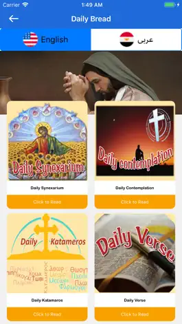 Game screenshot Coptic Copt4g apk