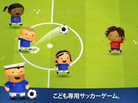 Fiete Soccerのおすすめ画像1