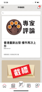 KREAL screenshot 3