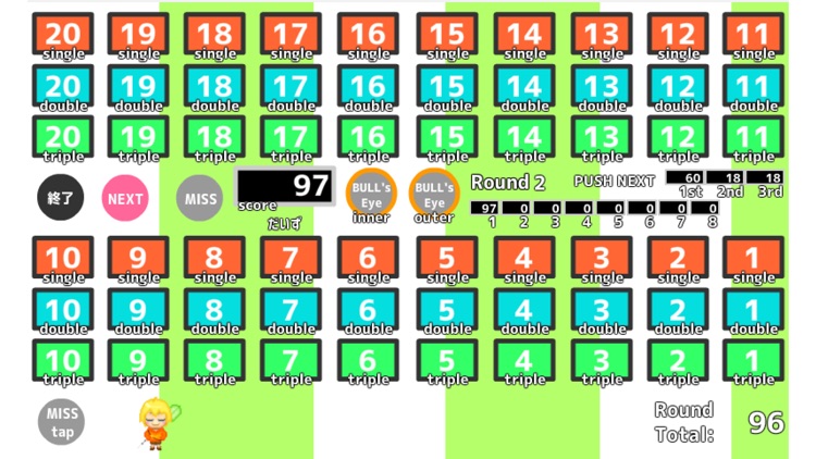 ダーツ特訓マネージャー　ホームダーツのスコア記録、統計 screenshot-3