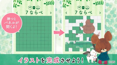 くまのがっこう かわいい カードゲーム集【公式アプリ】のおすすめ画像3